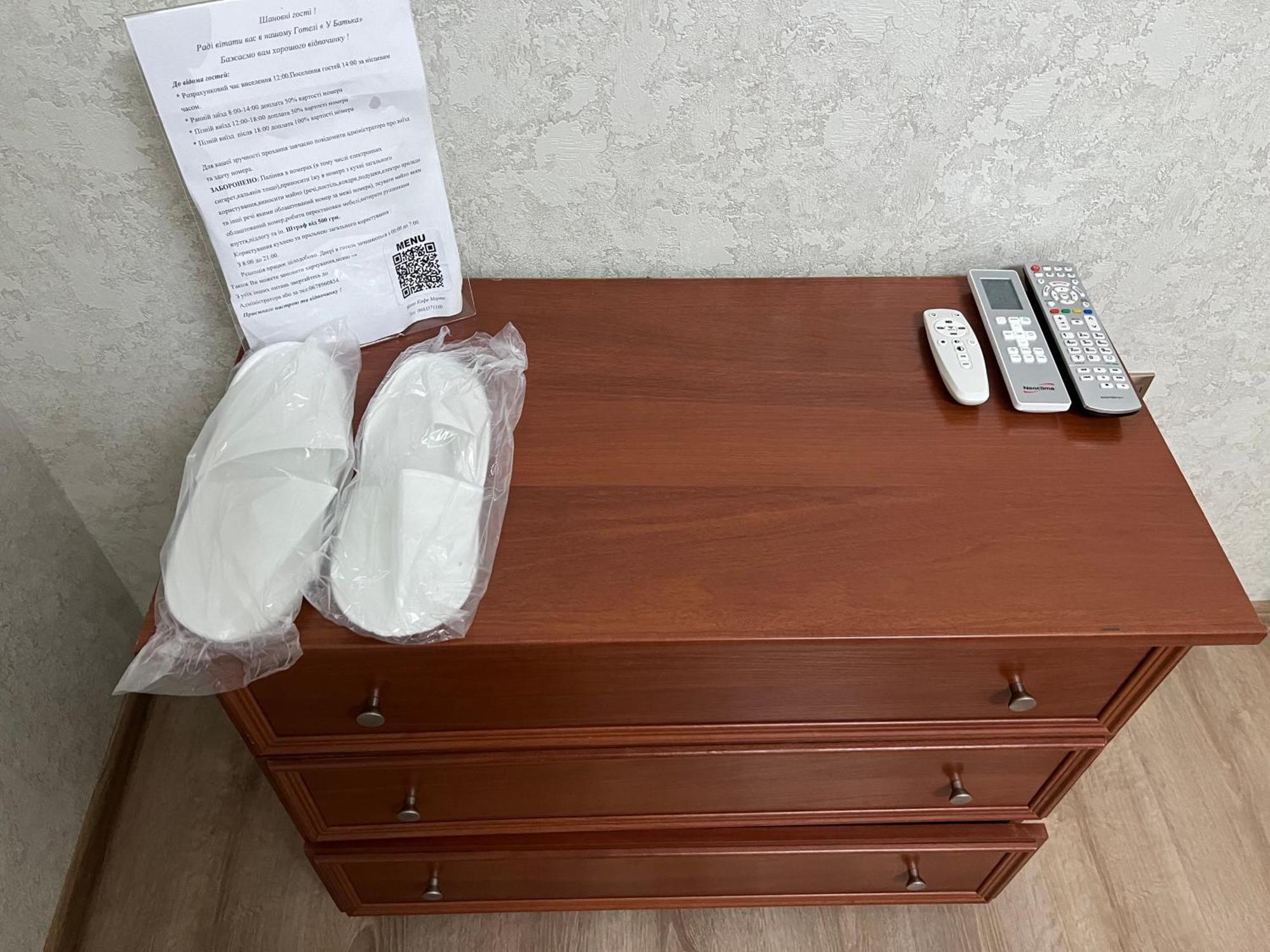 Готель «У Батька» Trouskavets Extérieur photo